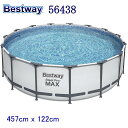 Bestway 56438 15FT 4.57m×122cm STEEL PRO MAX POOL  ...