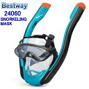 Bestway 24060 HYDRO-PRO SEACLEAR FLOWTECH SNORKELING MASK スイム シュノーケルマスク ゴーグル LA(ロスアンゼルス)最新モデル【アメリカで大人気の楽しい スイム フルフェイスマスク 水中マスク 循環の呼吸 快適な プール 水遊び 海水浴 川遊び レジャー】