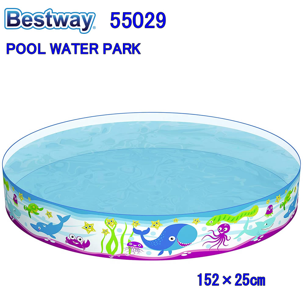 Bestway 55029 Kids fun inflatable play pool water park outdoor ベストウェイ キッズ楽しい インフレータブル スナップ プール SNAP POOL 屋外【ベストウエイ Best way 送料無料 楽しい ビニールプール ビッグプ－ル 空気入れ不要 組立簡単 プール 水遊び】