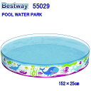 Bestway 55029 Kids fun inflatable play pool water park outdoor ベストウェイ キッズ楽しい インフレータブル スナップ プール SNAP POOL 屋外【ベストウエイ Best way 送料無料 楽しい ビニールプール ビッグプ－ル 空気入れ不要 組立簡単 プール 水遊び】