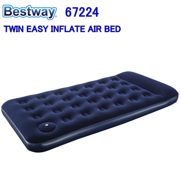 Bestway 67224 TWIN EASY INFLATE AIR BED, BLUE ベストウェイ エアーベッド アクティブ クイック キャンプ【ベストウエイ Best way ユニセックス 寝具 寝袋 大人用 pop up quick beach outdoor camping tent】