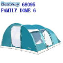 Bestway 68095 PAVILLO-FAMILY DOME 6-PERSON TENT ベストウェイ アクティブ ドーム クイック テント キャンプ 屋外防水【ベストウエイ Best way Pavillo High quality pop up quick automatic opening folding beach outdoor camping tent】
