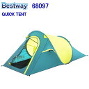 Bestway 68097 COOLQUICK 2 クール クイック テント キャンプ 屋外防水 ベストウェイ【ベストウエイ 68097 High qualit...