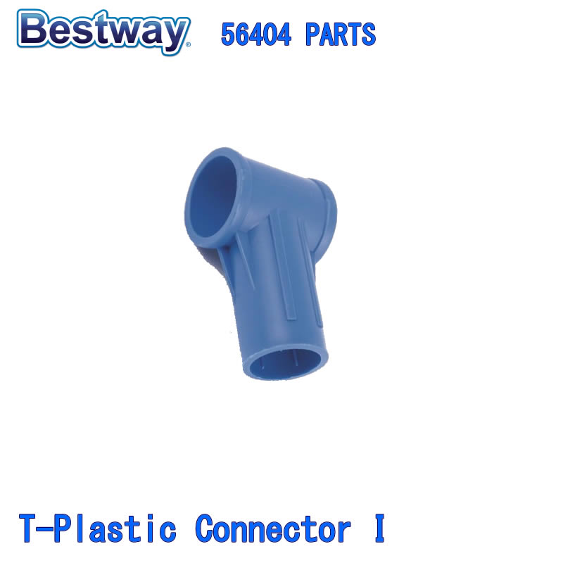 Bestway 56404 PARTS T-Plastic Connector I ベストウェイ プール 部品 Tプラスチックコネクター I