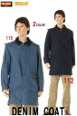 Big John ビッグジョン WORLD WORKERS WR634F DENIM COAT デニム コート メンズ アウター フード ロング カジュアル オシャレ 防寒【ビッグ ジョン ワールド ウォーカーズ シンプル レディース 秋冬 限定 国産 made in Japan】