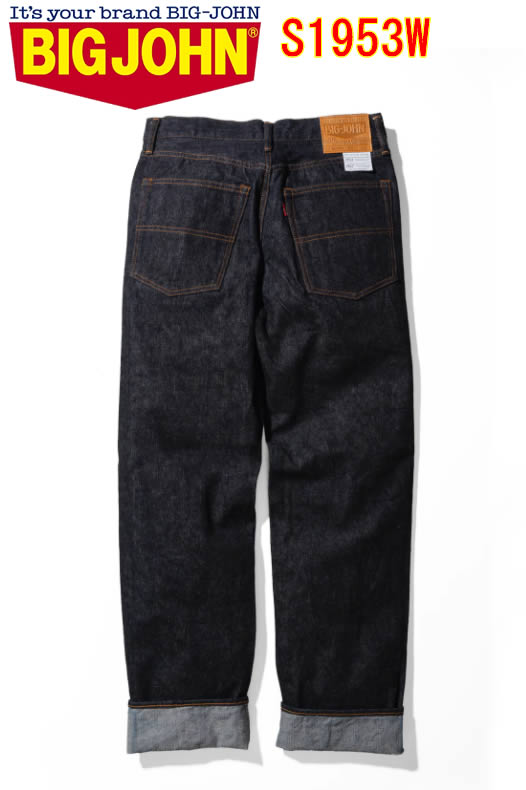 BIG JOHN 1953 LIMITED JEANS ビッグジョン S1953W (001) ISHIKAWADAI DENIM REGULAR STRAIGHT【BIGJOHN ビックジョン シンプル メンズ カジュアル 石川台と呼ばれるヴィンテージの紡績機 生地 厚 肉厚 ビッグ ジョン 限定 新品 BIGJOHN リンス ワンウォッシュ】