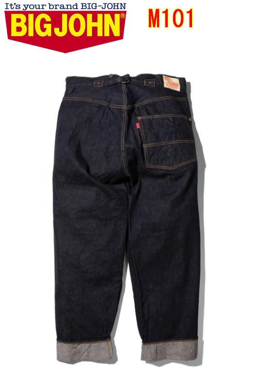 楽天スリーラブBIG JOHN M101 LIMITED JEANS ビッグジョン M101（001） WAIST OVERALL SEA ISLAND DENIM REGULAR STRAIGHT【BIGJOHN ビックジョン シンプル メンズ カジュアル 石川台と呼ばれるヴィンテージの紡績機 生地 厚 肉厚 ビッグ ジョン 限定 新品 BIGJOHN リンス ワンウォッシュ】