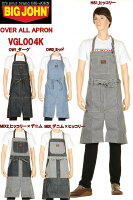 BIG JOHN VGL004K デニム エプロン ユーティリティ 前掛け 新品 ビッグジョン 1980 MODEL DUNGAREE DENIM APRON ウエストエプロン WAIST APRON