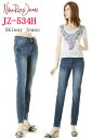 Nina Rossi Jeans ニーナ ロッシ ジーンズ JZ-534H スキニージーンズ デニム Los Angeles ロサンゼルス 美脚 美尻 脚長 ストレッチ ハイライズ ★;【裾上無料 インディゴ ブルー スタイルアップ カラーデニム パンツ ボトム skinny jeans】