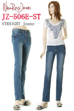 Nina Rossi Jeans ニーナ ロッシ ジーンズ JZ-506E-ST ストレート ジーンズ デニム Los Angeles ロサンゼルス 美脚 美尻 脚長 ストレッチ ハイライズ ★;【裾上無料 インディゴ ブルー スタイルアップ カラーデニム パンツ ボトム straight jeans】