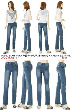 Nina Rossi Jeans ニーナ ロッシ ジーンズ JZ-506E-ST ストレート ジーンズ デニム Los Angeles ロサンゼルス 美脚 美尻 脚長 ストレッチ ハイライズ ★;【裾上無料 インディゴ ブルー スタイルアップ カラーデニム パンツ ボトム straight jeans】