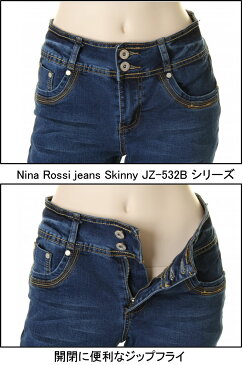 Nina Rossi Jeans ニーナ ロッシ ジーンズ JZ-532B スキニージーンズ デニム Los Angeles ロサンゼルス 美脚 美尻 脚長 ストレッチ ハイライズ ★;【裾上無料 インディゴ ブルー スタイルアップ カラーデニム パンツ ボトム skinny jeans】