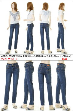 Nina Rossi Jeans ニーナ ロッシ ジーンズ JZ-532B スキニージーンズ デニム Los Angeles ロサンゼルス 美脚 美尻 脚長 ストレッチ ハイライズ ★;【裾上無料 インディゴ ブルー スタイルアップ カラーデニム パンツ ボトム skinny jeans】