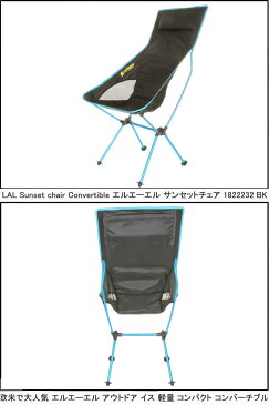 LAL Sunset chair Convertible エルエーエル サンセットチェア 1822232 ロサンゼルス ブラック BK アウトドア チェア 軽量 折りたたみ式 キャンプ 釣り フィッシング バーベキュー【欧米で大人気 ロサンゼルスライフ 道具 コンパクト イス テーブル 海水浴 USA直輸入】