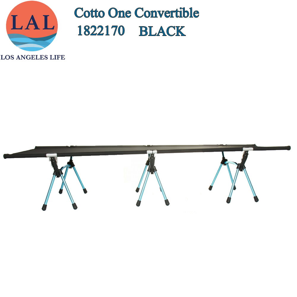 LAL Cotto One Convertible エルエーエル コットレッグ 12本付 1822193 コットワン コンバーチブル 1822170 BK アウトドア ベッド 軽量 折りたたみ式 フェス 登山 キャンプ 釣り フィッシング バーベキュー【欧米で大人気 寝具 コンパクト テーブル 海水浴 直輸入】