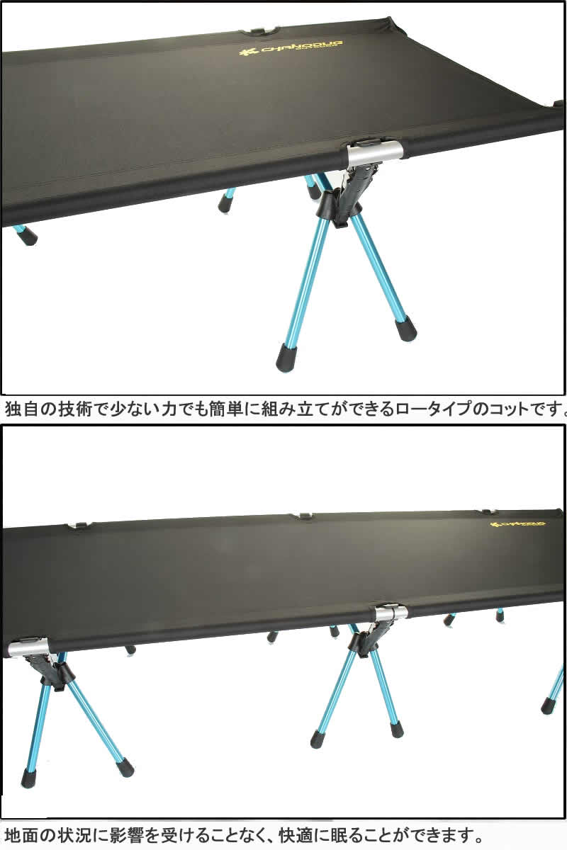 LAL Cotto One Convertible エルエーエル コットレッグ 12本付 1822193 コットワン コンバーチブル 1822170 BK アウトドア ベッド 軽量 折りたたみ式 フェス 登山 キャンプ 釣り フィッシング バーベキュー【欧米で大人気 寝具 コンパクト テーブル 海水浴 直輸入】通販格安セール情報 楽天 通販