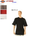 Dickies WS425 fBbL[Y TVc Performance knit shirt ptH[}XjbgVc4Color