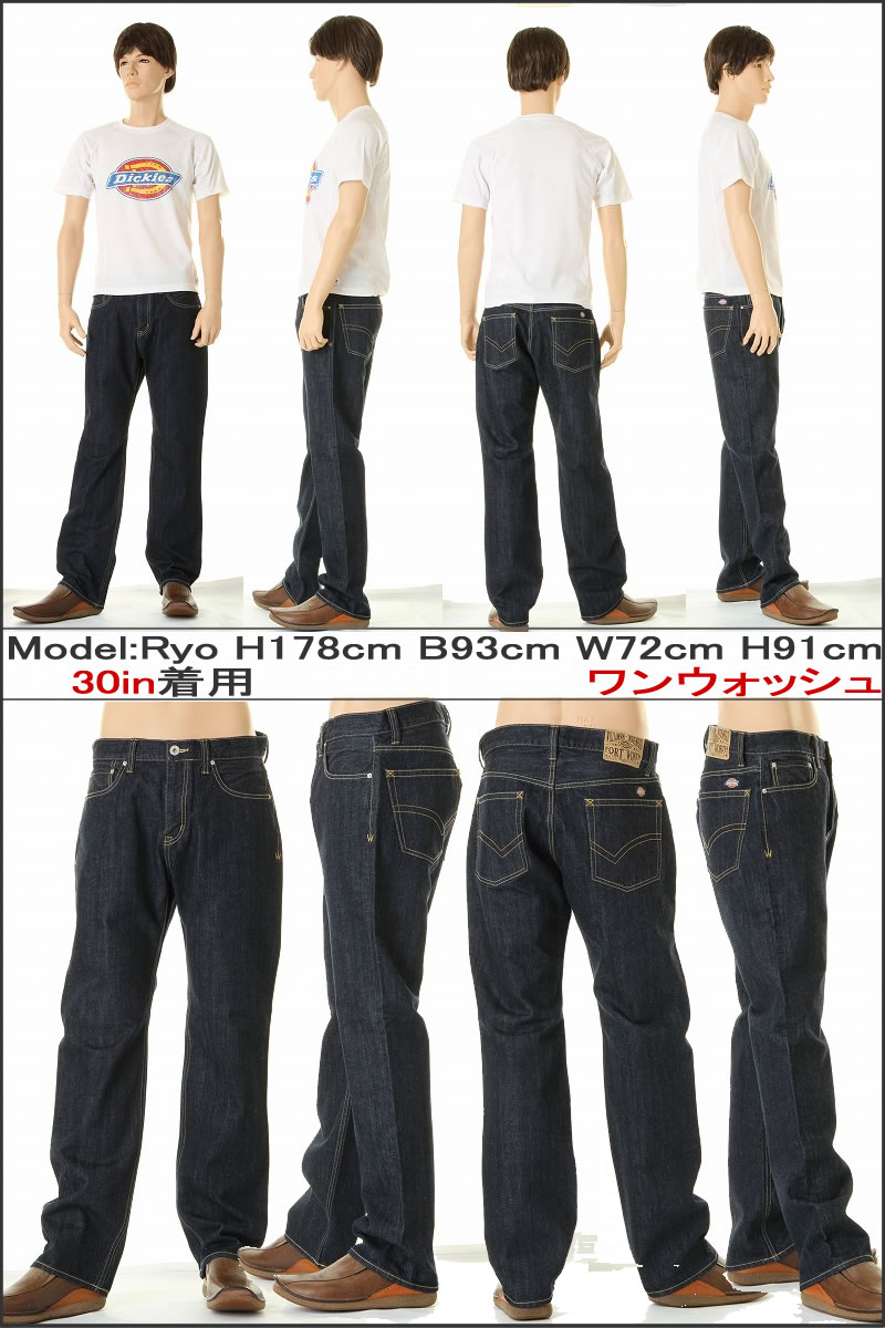 Dickies ディッキーズ 153M40WD15 REGULAR STRAIGHT DENIM PANTS JEANS ワークジーンズ ストレート ワンウォッシュ 5ポケット ジーンズ 新品【14.25oz Denim デッキーズ カーペンター レギュラーストレート ジーンズ カイハラ デニム 作業着 Gパンツ ワーク ジーパン】