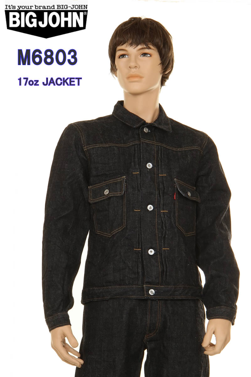 BIG JOHN M6803-001 ONE WASH 17oz HEAVY GAUGE JACKET ビックジョン 17オンス アウター リンス デニムジャケット 日本製 レア商品 メ..