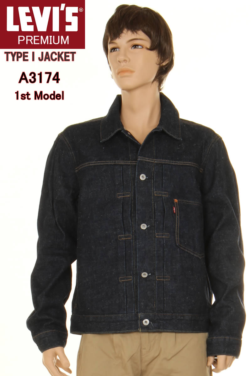 LEVI'S PREMIUM A3174-0002RINCE INDIGO TYPE I DENIM 1st JACKET ꡼Х ץߥ TIPE1 MADE IN THE WORLD 100ڥǥ˥֥ƥΰĤǤȥå㥱å եȥǥ  1st Model ǥ˥ॸ㥱å Type 1 G ǥ˥