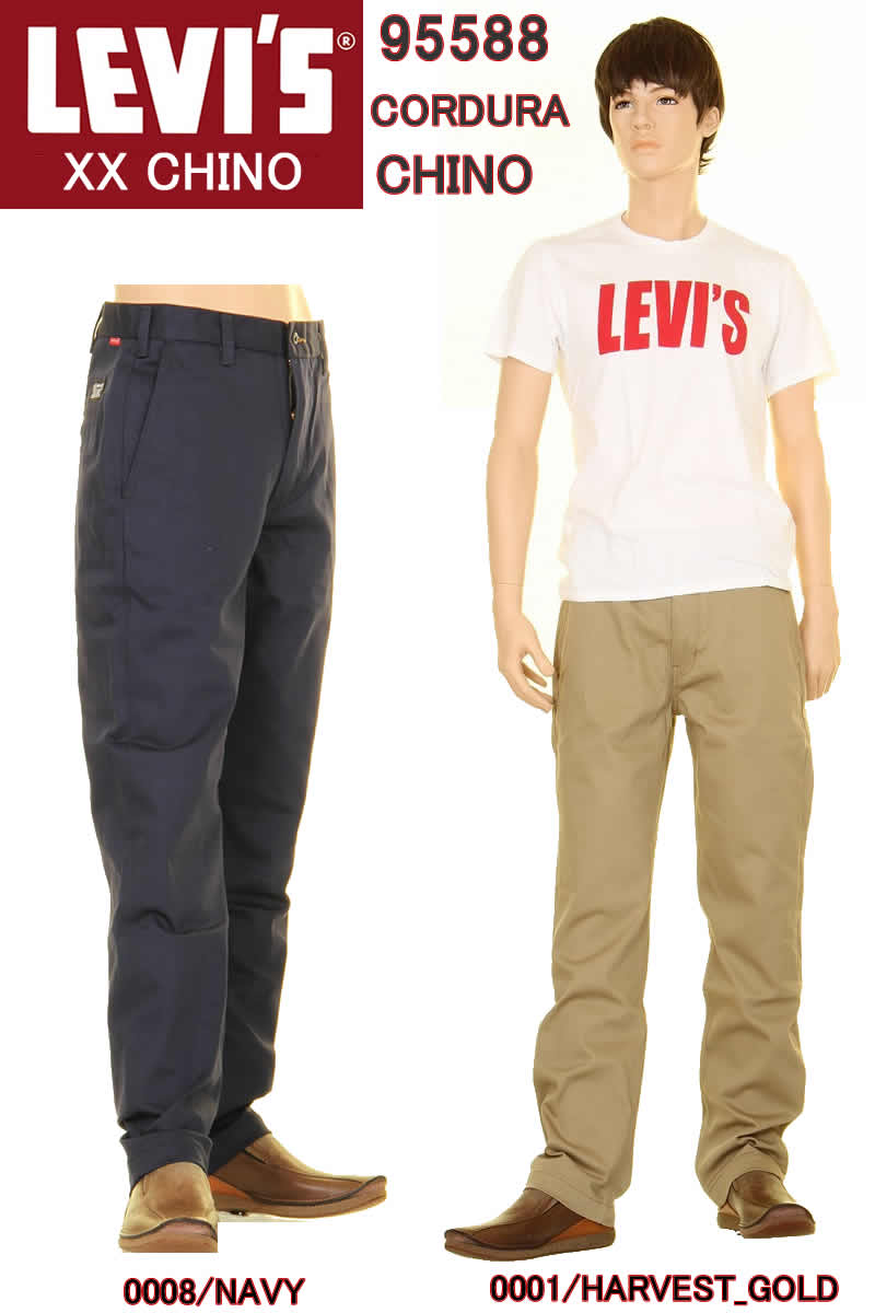 ꡼Х Υѥ 95588-0001-0008 L32 ϡ٥ȥ  ͥӡ ȥܡǥ 쥯 ꥫ åȥѥ ʡLEVI'S SKATEBOARDING COLLECTION COMFORT & DURABILITY 95588 HARVEST GOLD KHAKI NAVY