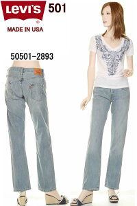 LEVI'S IRREGULAR JEANS 50501-2893 MADE IN USA ּ ӥå ꡼Х 501 ǥ LEVIS 501 ꡼Х 501ڥ꡼Х501 ꥸʥ  CONE DENIM ߥ륺ּǥ˥ ߥå ơå ƹ ꥫ LADY'S ѡ