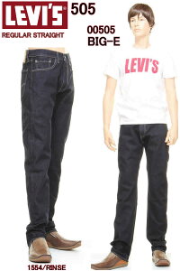 ꡼Х ӥåE 00505-1554 L34 BIG-E LEVI'S PREMIUM REGULAR STRAIGHT CONE DENIM RINSE JEANS ȥ졼 󥺡ڥ꡼Х ץߥ ȥå 505  005051554  󥦥å ơå ONE WASH