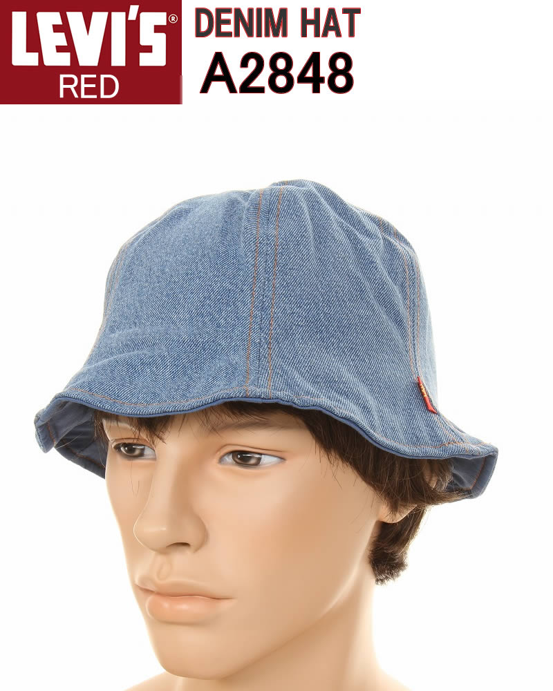 楽天スリーラブLEVI'S RED リーバイス レッド A2848-0000 MID インディゴデニム 帽子 Levi's DENIM CAP HAT リーバイス デニム キャップ ハット フリーサイズ【リーバイス サンフランシスコ デニム ジーンズ 生地 オリジナル 帽子 Levis INDIGO DENIM CAP アウトドア キャップ】