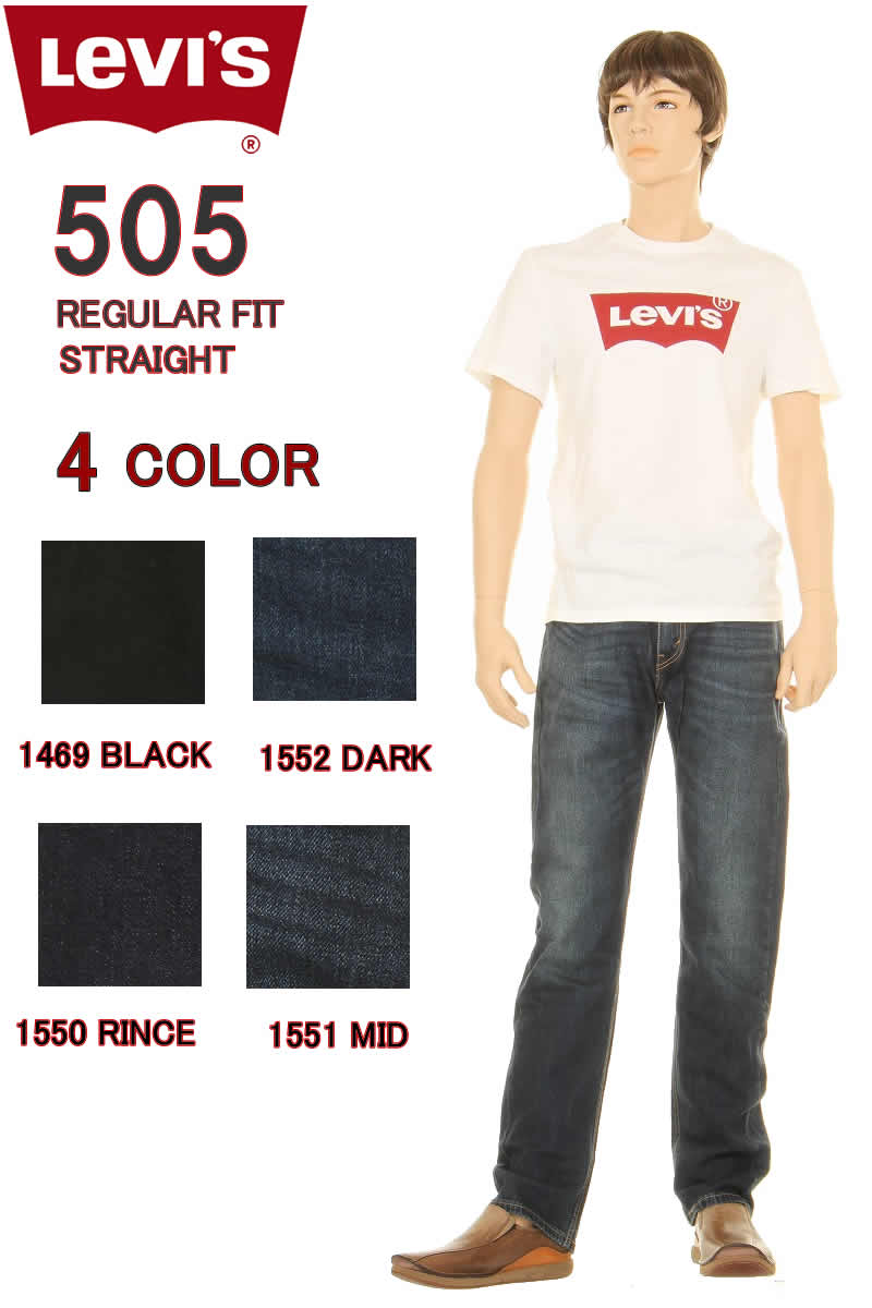 リーバイス 505 00505-1550-1551-1552 LEVI 039 S 505 REGULAR STRAIGHT DENIM JEANS ストレート ストレッチ ジーンズ【あす楽 送料無料 裾上 リーバイス プレミアム ストレッチ 505 ジーンズ 005057 ブラック ダーク ビンテージ ウォッシュ DARK MID BLACK】