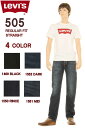 リーバイス 505 00505-1550-1551-1552 LEVI 039 S 505 REGULAR STRAIGHT DENIM JEANS ストレート ストレッチ ジーンズ【あす楽 送料無料 裾上 リーバイス プレミアム ストレッチ 505 ジーンズ 005057 ブラック ダーク ビンテージ ウォッシュ DARK MID BLACK】