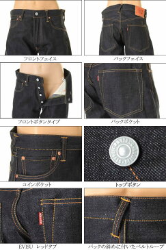 エヴィスジーンズ38〜42inユーロカモメ No2 2000 レギュラーストレート ヴィンテージデニム EVISU JEANS REGULAR FIT【38〜42inch 送料裾上無料 戎Gパン エビスジーンズ EVISUJEANS No2 VINTAGE XXDENIM デッドストックホワイトカモメORマーク無し新品】