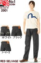 エヴィス エヴィスジーンズ28～36inペイントカモメ No1 2001 リラックスストレート ヴィンテージデニムEVISU JEANS RELAXED FIT【28～36inch 送料裾上無料 戎Gパン エビスジーンズ EVISUJEANS No1 VINTAGE XXDENIM MADE IN JAPAN 日本製ホワイトブラック無し白黒ノーマーク新品】