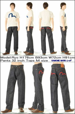 エヴィスジーンズ30〜36inペイントカモメ No1 2001 リラックスストレート ヴィンテージデニムEVISU JEANS RELAXED FIT【30〜36inch 送料裾上無料 戎Gパン エビスジーンズ EVISUJEANS No1 VINTAGE XXDENIM MADE IN JAPAN 日本製レッドピンクサックスイエローマーク新品】