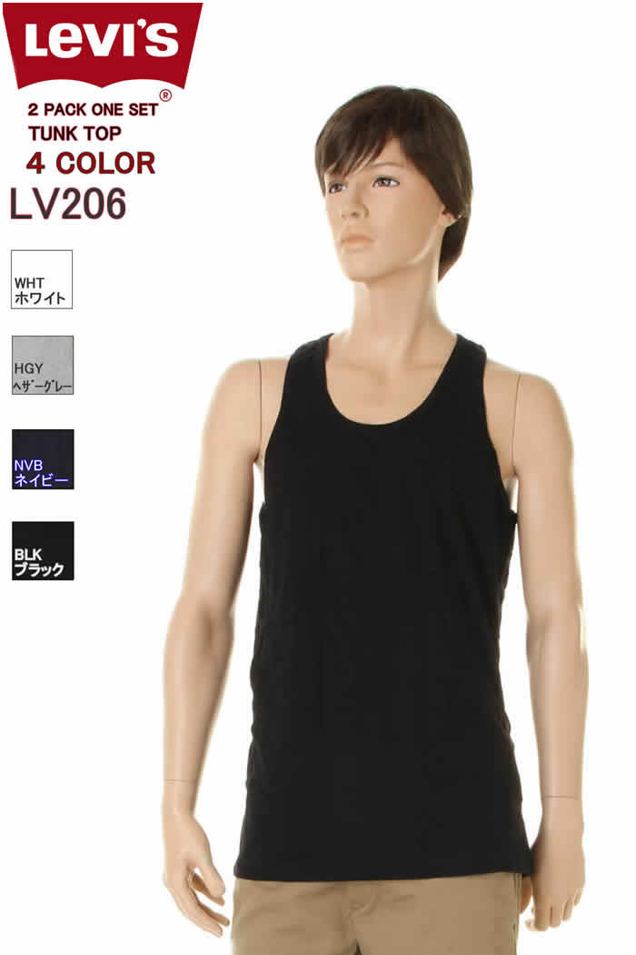 訳あり Levis Wear Tank Top リーバイス タンクトップ UNECK T-SHIRT 2Pack LV206 3COLOR クルーネック ランニング【新品 Uネック タンクトップ 肌着 メンズ 下着 トップス 半袖 無地アンダーウェア Tee】