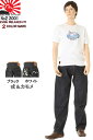 エヴィスジーンズ 28～36in 戎＆カモメ No2 2001 リラックスストレート ヴィンテージデニム EVISU JEANS REGULAR FIT【28～36inch 送料裾上無料 戎Gパン エビスジーンズ EVISU JEANS No2 VINTAGE XXDENIM 新品】