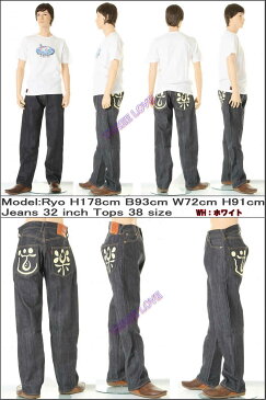 EVISU JEANS 道楽 28〜36in エヴィスジーンズ ＃2001 NO.2 フロント ボタンフライ リラックス ストレート(道楽・トレードマーク）新品【普通サイズ エビスジーンズNo2デニム えびすGパン エビスヤ リジッドノンウォッシュデニム 日本製 NADE iN JAPAN カモメ】