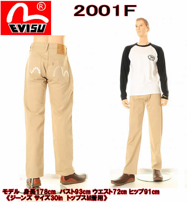 楽天市場】エビスジーンズ(カラーベージュ)(ズボン・パンツ 楽天市場】エビスジーンズ(カラーベージュ)(ズボン・パンツ