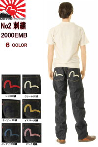 EVISU JEANS No2 2000 カモメ 刺繍マーク エヴィス ジーンズ KAMOME EMB レギュラーストレート MADE IN JAPAN 日本製【28〜36inch エビスジーンズNo2デニム フロント ボタンフライ えびす 戎 ストレート セルビッチ赤耳デニム 裾上げ無料 送料無料 EVIS EGD-2000E2-CRM】