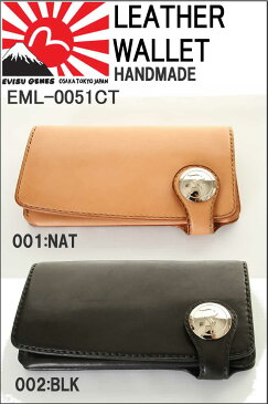 EVISU JEANS エヴィス ジーンズ　EML-0051CT LEATHER WALLET ブラック ナット レザー 財布 メンズ小物 エヴィスジーンズ エビス 恵比寿 ebisu メンズ メンズ財布 長財布 【革 ブランド 黒 日本製 ジャパン レザーウォレット 財布 さいふ サイフ 新品 高級 限定】