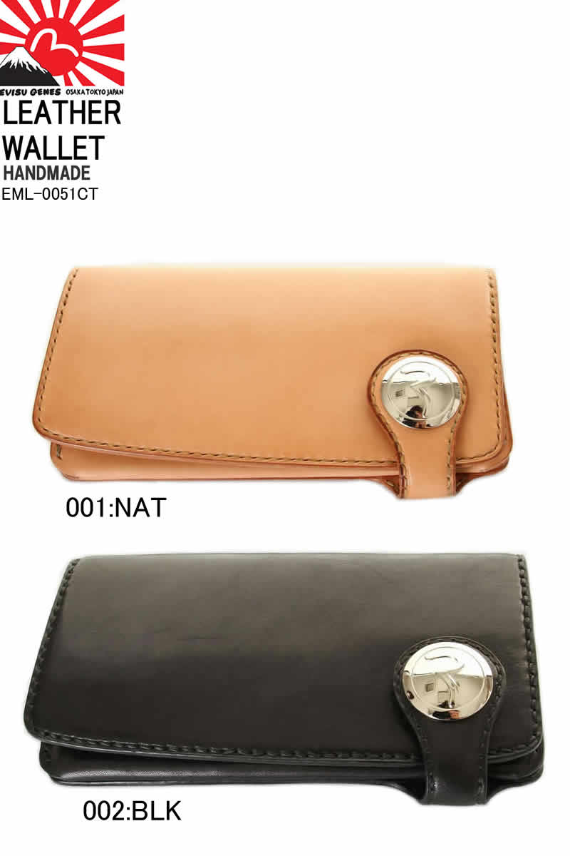 EVISU JEANS エヴィス ジーンズ EML-0051CT LEATHER WALLET ブラック ナット レザー 財布 メンズ小物 エヴィスジーンズ エビス 恵比寿 ebisu メンズ メンズ財布 長財布 革 ブランド 黒 日本製 …