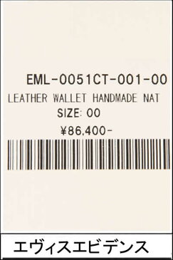 EVISU JEANS エヴィス ジーンズ　EML-0051CT LEATHER WALLET ブラック ナット レザー 財布 メンズ小物 エヴィスジーンズ エビス 恵比寿 ebisu メンズ メンズ財布 長財布 【革 ブランド 黒 日本製 ジャパン レザーウォレット 財布 さいふ サイフ 新品 高級 限定】