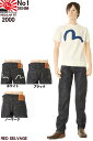 エヴィスジーンズ28～36inペイントカモメ No1 2000 レギュラーストレート ヴィンテージデニムEVISU JEANS REGULAR FIT【28～36inch 送料裾上無料 戎Gパン エビスジーンズ EVISUJEANS No1 VINTAGE XXDENIM MADE IN JAPAN 日本製ホワイトブラック無し白黒ノーマーク新品】