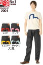 エヴィスジーンズ 30〜36in 大黒 No1 2001 リラックス ストレート ヴィンテージデニム EVISU JEANS RELAXED FIT【38〜42inch ダイコク 送料裾上無料 戎Gパン エビスジーンズ EVISUJEANS No1 VINTAGE XXDENIM MADE IN JAPAN 日本製 レッドピンクイエローサックス新品えびす】