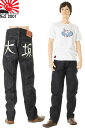 エヴィスジーンズ 大坂限定マーク No2 2001 リラックスストレート ヴィンテージデニム EVISU JEANS RELAXED FIT 【28〜36in 送料裾上無料 戎Gパン エビスジーンズ EVISU JEANS EURO VINTAGE XXDENIM ヨーロッパ限定セルビッチモデル デッドストック新品】