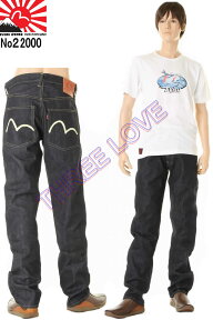 EVISU JEANS 大きいサイズ 38～42in ＃2000 NO.2 フロント ボタンフライ レギュラー フィット ストレート EGD-2000-2X-XX(カモメ・トレードORノーマーク）【エビスジーンズNo2デニム えびすGパン エビスヤ リジッドノンウォッシュデニム 日本製 NADE iN JAPAN】