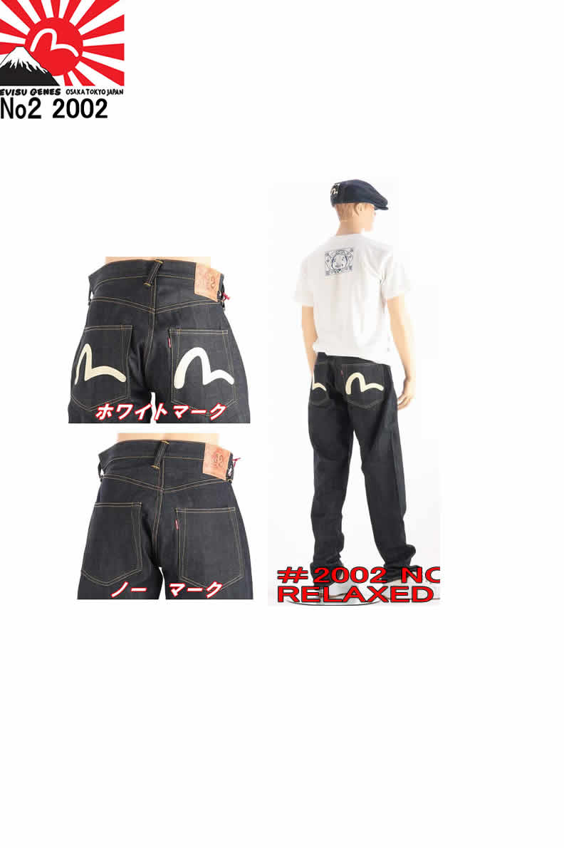 楽天市場】EVISU(ズボン・パンツ|メンズファッション)の通販 楽天市場】EVISU(ズボン・パンツ|メンズファッション)の通販