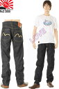 EVISU JEANS 38〜42in エヴィスジーンズ #2000 NO.2 フロント ボタンフライ レギュラー フィット ストレート(カモメマーク)新品【大きいサイズ エビスジーンズNo2デニム えびすGパン エビスヤ リジッドノンウォッシュデニム 日本製 NADE iN JAPAN】