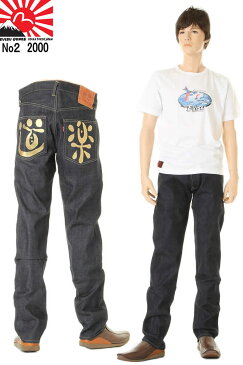 EVISU JEANS 28〜36in エヴィスジーンズ No2 2000 レギュラー フィット ストレート 道楽・ゴールドマーク 新品エビスデニム【金道楽 ゴールド デッドストック ヴィンテージ ジーンズNo2デニム えびすGパン エビスヤ リジッド デニム 日本製 NADE iN JAPAN】