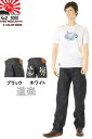 EVISU JEANS 道楽 38〜42in エヴィスジーンズ #2000 NO.2 フロント ボタンフライ レギュラー ストレート(道楽・トレードマーク)新品【普通サイズ エビスジーンズNo2デニム えびすGパン エビスヤ リジッドノンウォッシュデニム 日本製 MADE IN JAPAN カモメ】