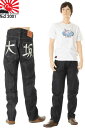 エヴィスジーンズ 大坂マーク No2 2001 38〜42in リラックスストレート ヴィンテージデニム EVISU JEANS OOSAKA RELAXED FIT 【38〜42in 送料裾上無料 戎Gパン エビスジーンズ EVISU JEANS EURO VINTAGE XXDENIM ヨーロッパ限定セルビッチモデル デッドストック新品】